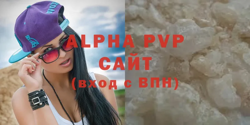 omg сайт  Азов  Alpha-PVP VHQ 