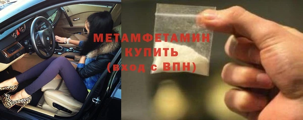 винт Гусиноозёрск