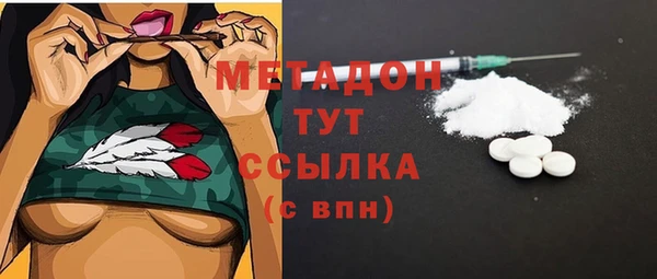 шишки Волосово